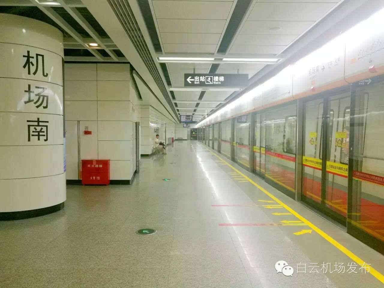 9月1日起白云机场地铁末班车将加停站点,新增2号线夜间专车接驳-搜狐