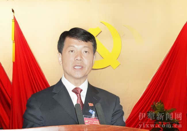 中国共产党特克斯县第十二次代表大会报告解读