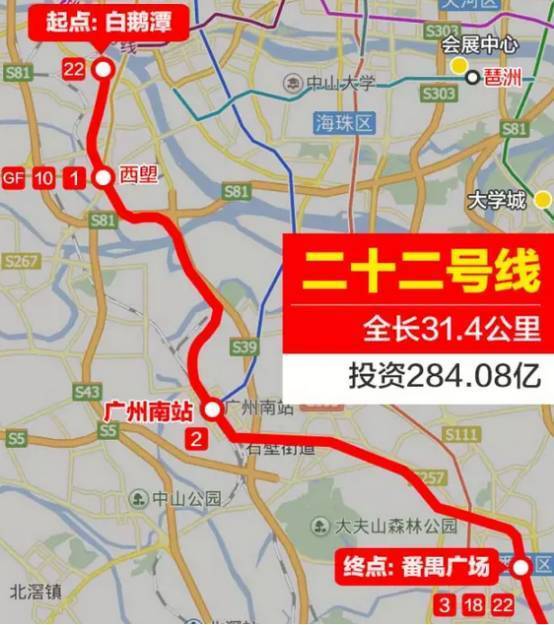 广州南站到荔湾区地铁图片