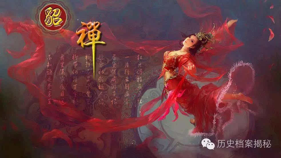 沉鱼落雁,闭月羞花,沉鱼落雁指的是谁?