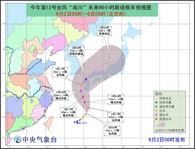 重庆南川人口_台风南川(3)