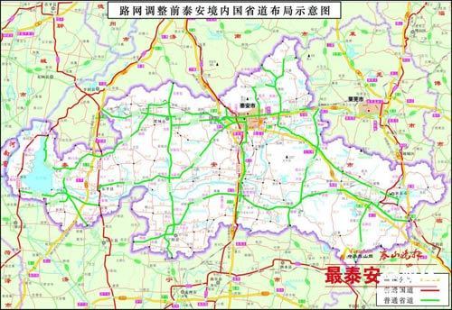 线路普查将精确到厘米 泰安市境内又添两条国道