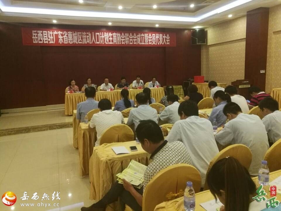 广东省流动人口管理_广东省流动人口暂住证