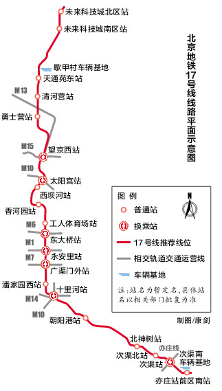 条条地铁通亦庄 亦庄又双叒叕有新地铁了