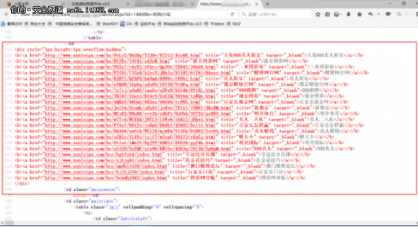 下图就是一个被挂了"暗链"的网页源代码,我们可以看到在这个网页下被
