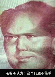 新词必会 | 我发誓,沙币这个词并不是用来骂人