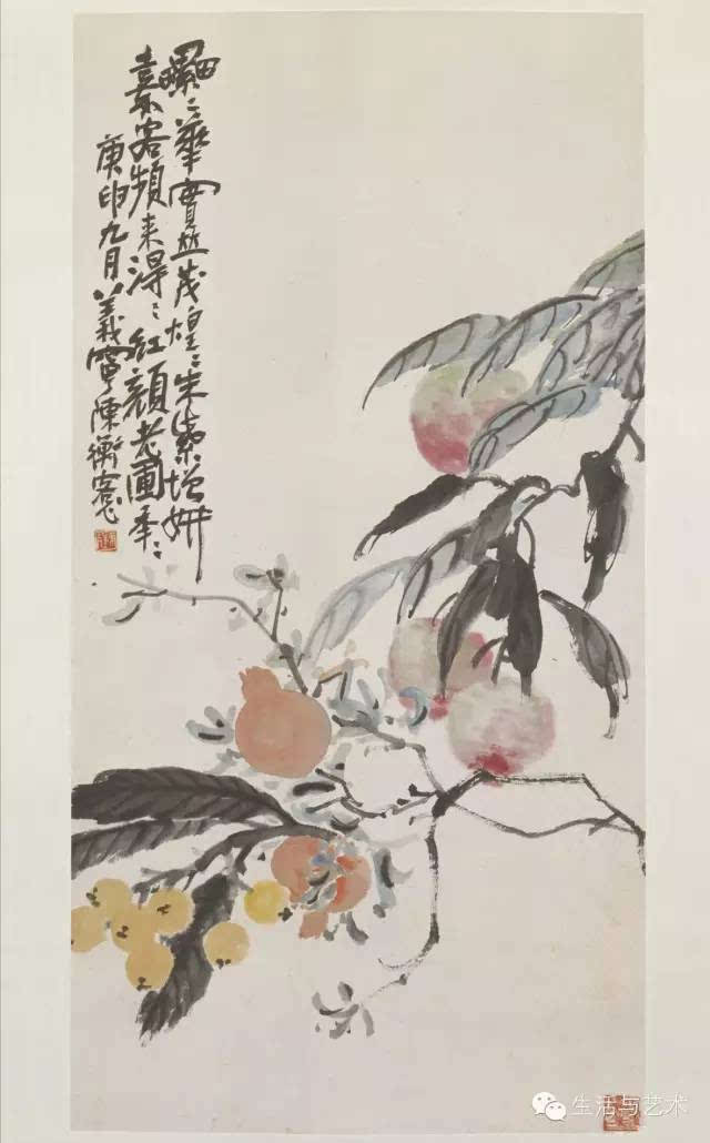 8cm 北京故宫博物馆藏陈半丁 神仙祝寿 1941年作张大壮八,张大千寿 桃