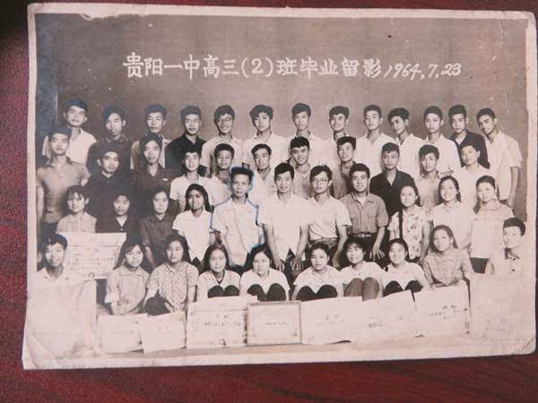 这源于他青少年时代就是个"学神",1964年贵阳一中高中毕业