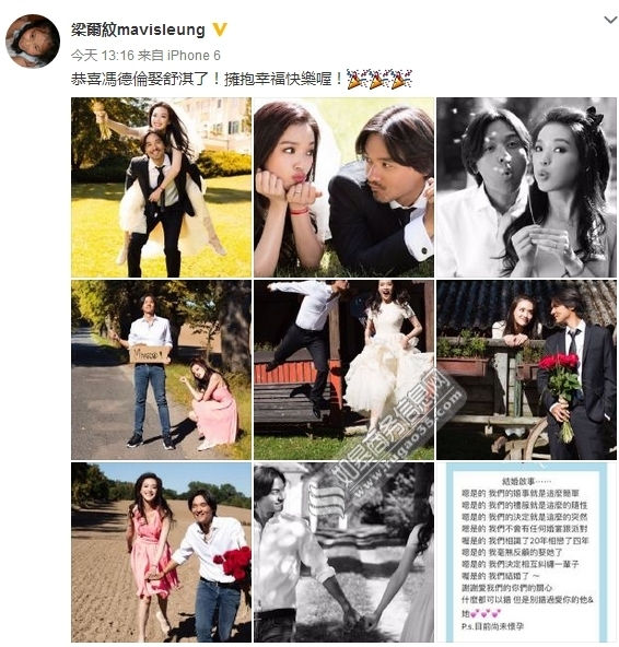 相识20年舒淇冯德伦结婚 颜值高随意拍婚纱照也好有爱