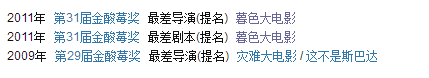 这部《暮光之城》的恶搞版,简直就是有毛病!