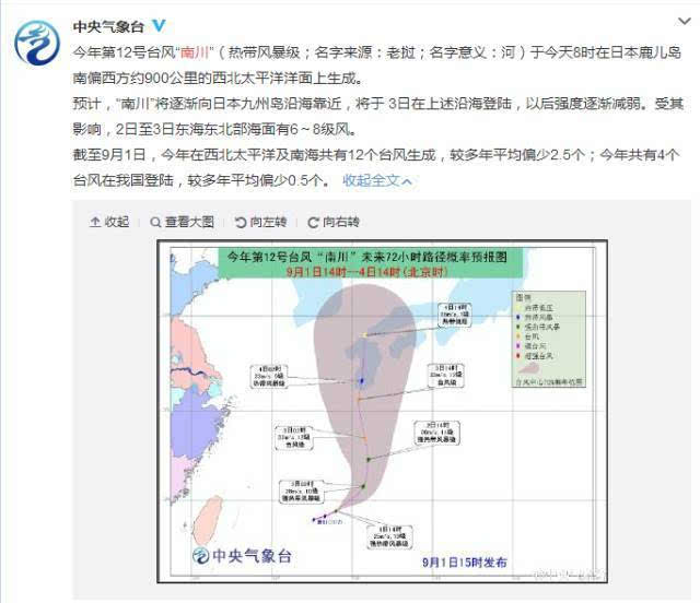 川南川东北gdp_中国最牛的11个城市 名单(3)