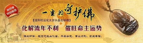 麻师傅命理风水:为何大姓跟小姓结婚易离婚?