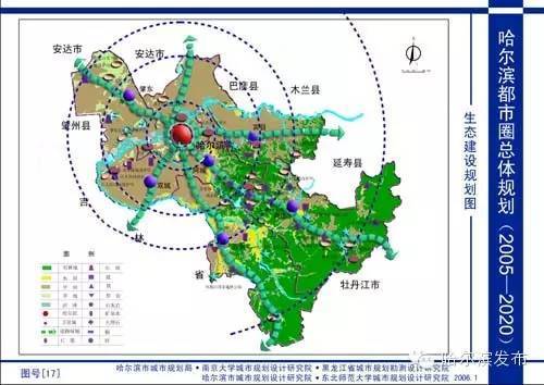 哈尔滨都市圈总体规划哈尔滨人都该了解一下