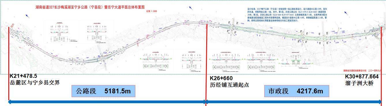 岳村镇岳姓人口有多少_高县蕉村镇有支老年锣鼓队-落魂腔 的插秧歌,湖北宜昌(2)