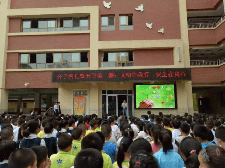 兰州市城关区宁卧庄小学:文明伴我行,安全在我心