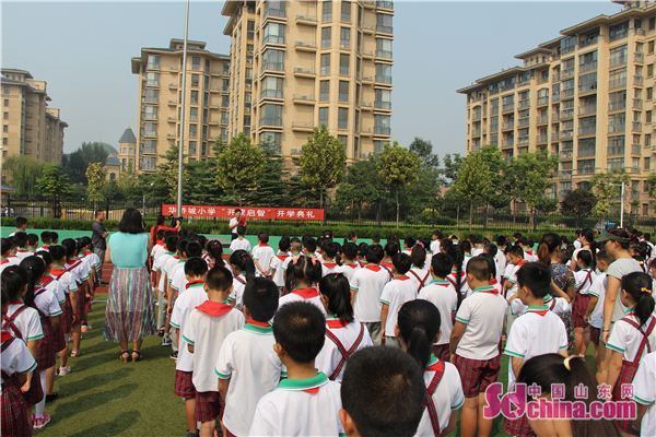 淄博高新区华侨城小学举行"开蒙启智"开学典礼