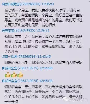 人口普查对于抱养的孩子怎办_人口普查