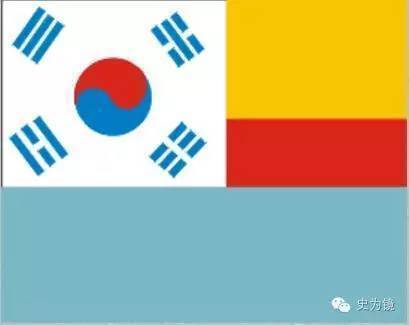 韩国历代"国旗"图案 第七张对太极八卦抄袭最严重