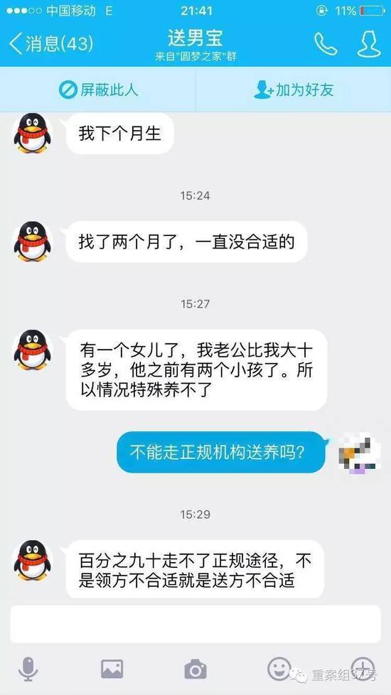 人口普查对于抱养的孩子怎办_人口普查