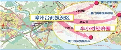 集聚效应 良好的产业基础 漳州台商投资区是福建省最早开发的外向型