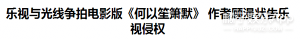 看了顾漫三部曲的豆瓣评分,我们天天追的《微微》竟然最低?