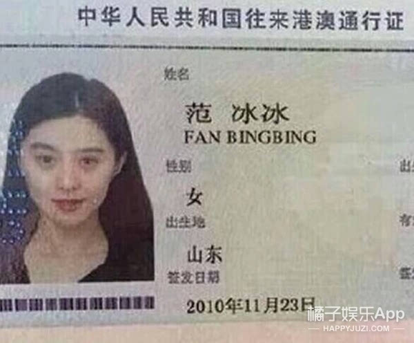 BigBang五个人的护照照片为什么可以这么