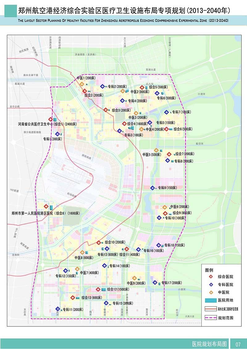 郑州航空港区曾是价值洼地 如今已经高攀不起