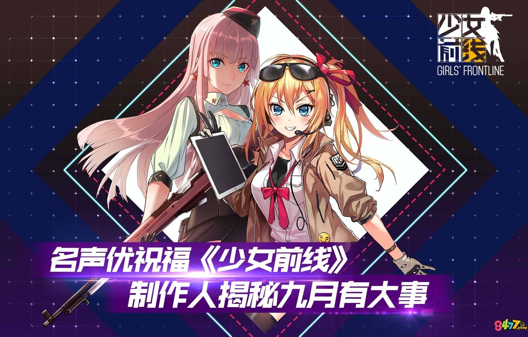 少女前线人口_少女前线hk416图片(2)