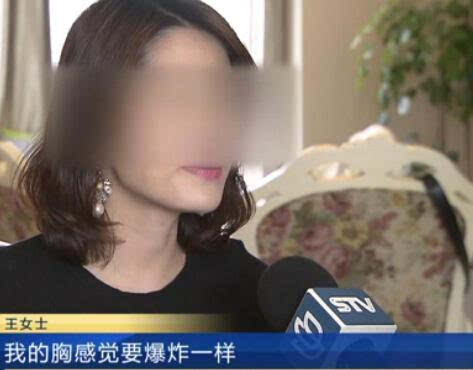 女子保养却受外伤称感觉胸部膨胀得像气球 美容院不认账