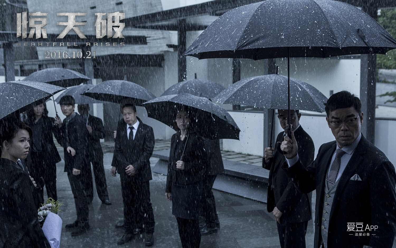 澳门永利梦想彩金_澳门永利梦想彩金:[消息]《