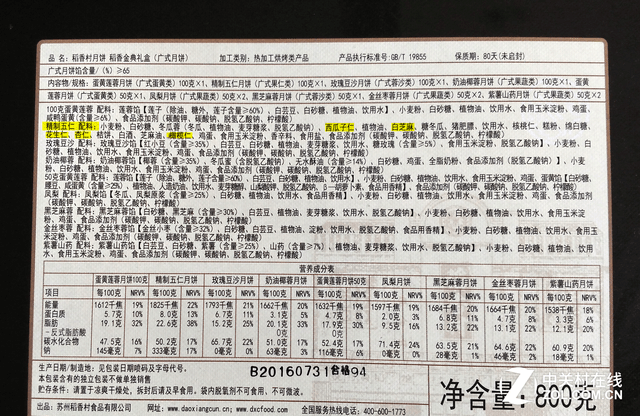 稻香村简谱_稻香村钢琴谱 Eb调独奏谱 剑侠情缘 钢琴独奏视频 原版钢琴谱 乐谱 曲谱 五线谱 六线谱 高清免费下载(2)