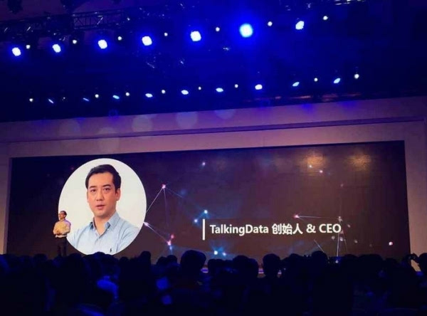 TalkingData CEO崔晓波:智能数据时代已经到来