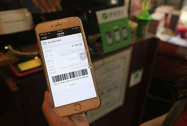 韩国连烤肉店都可以微信支付了 - 微信公众平台
