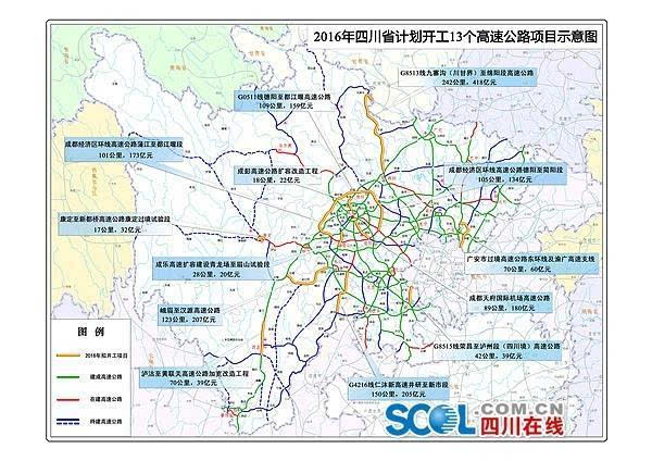 本报记者 王眉灵    9月19日,四川省高速公路项目集中开工动员