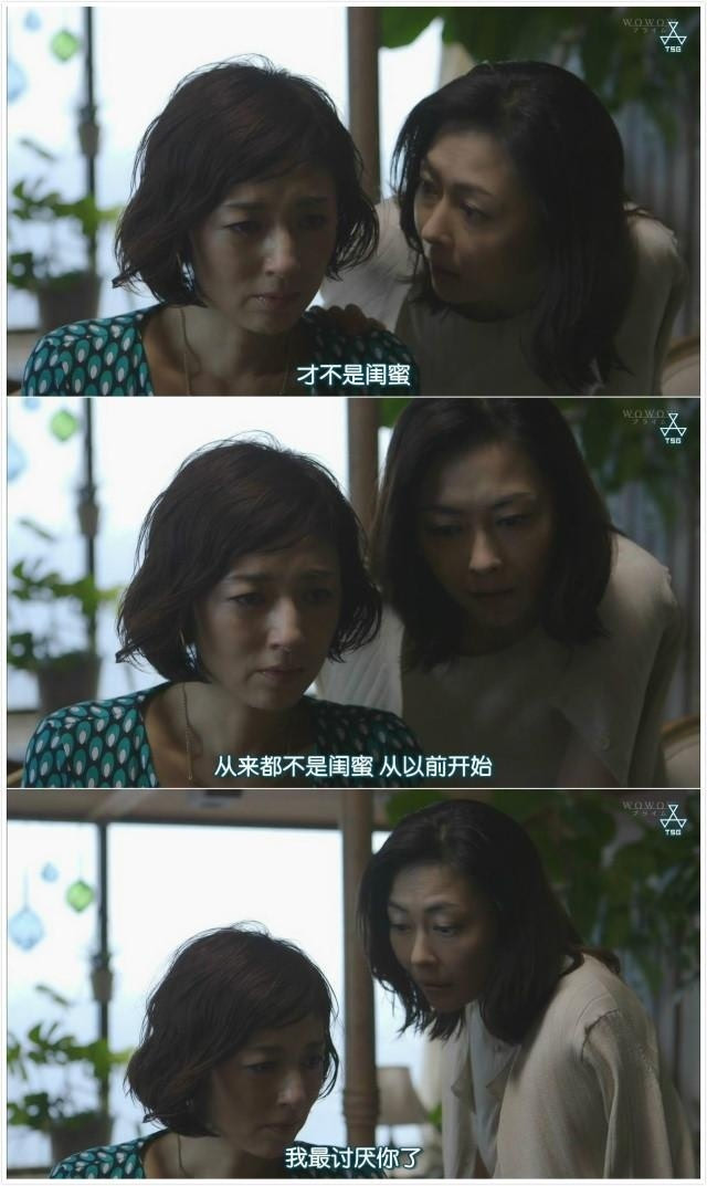 碾压三观!《贤者之爱》终变百合剧 一家三口互为情敌