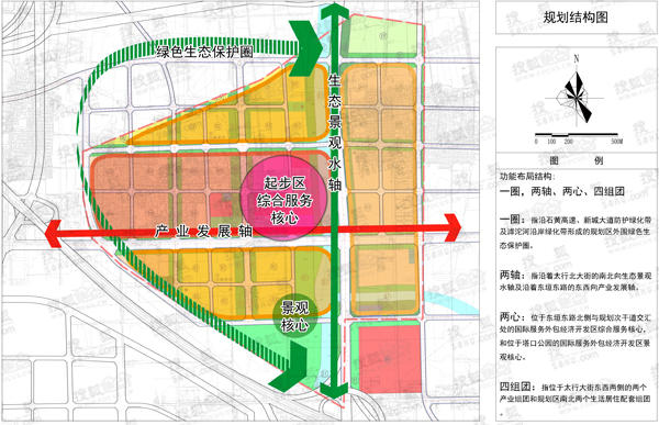 石家庄总人口_石家庄加油手抄报(2)