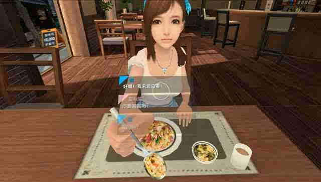 国内VR手游《撩妹日志》出现这是你要准确把妹方法
