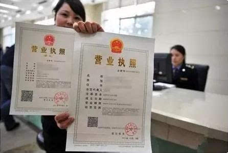 北京将实行五证合一 企业注册登记更为便利(图