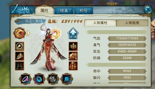 诛仙手游平民刷金币技巧 赚钱心得攻略