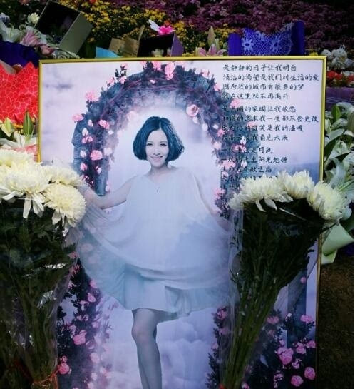 粉丝给姚贝娜坟墓献花的照片,并附文写道:"dear friend今天是你的生日