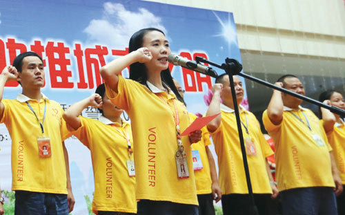 东莞市文明旅游志愿者服务队成立 100名志愿者宣誓