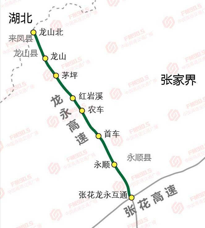 其它 正文 龙永高速公路位于湘西自治州永顺县,龙山县境内,是湖北恩施