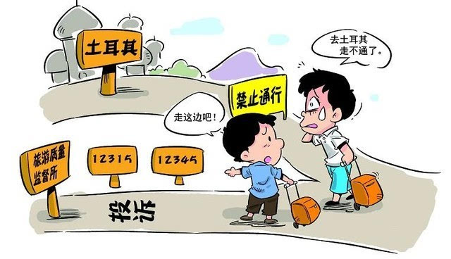 12301投诉平台的上线,都为谁敲响了警钟?_科