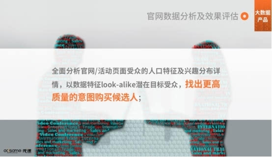 受众人口_社交电视受众的人口构成比例-社交电视受众概况及其媒介行为特征(2)