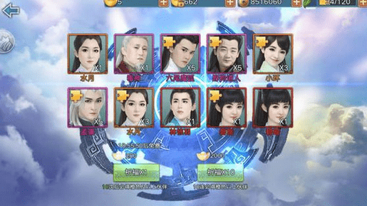 青云志手游伙伴排行_青云志手游伙伴搭配心得见解