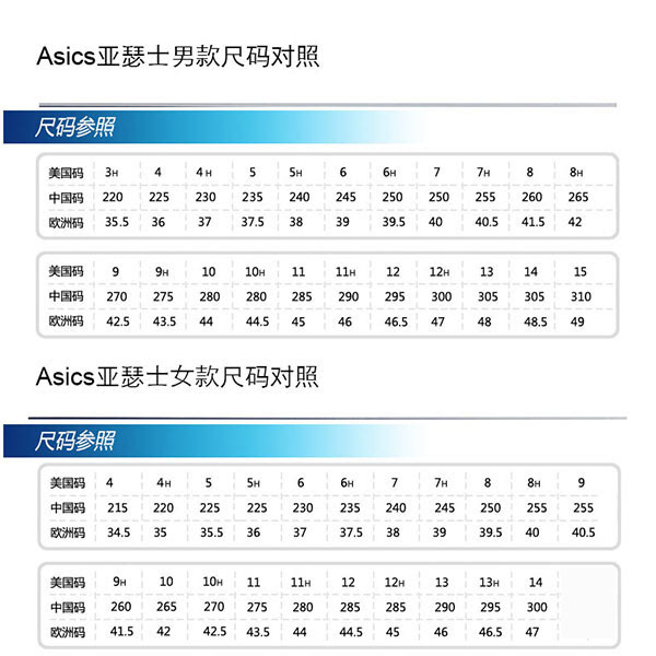 asics 亚瑟士 gel-foundation walker 3 男士