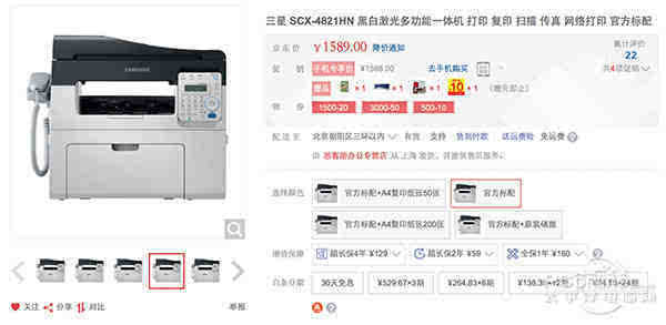 高效办公之选 小编力荐让企业用户放心的打印机