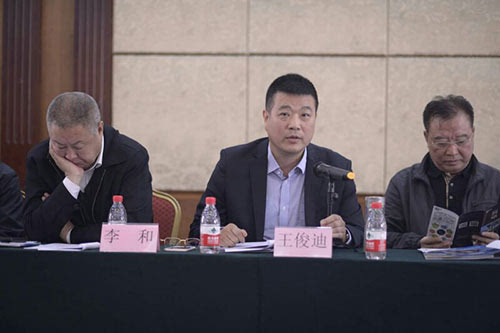王俊迪当选省环境影响评价协会会长 房产