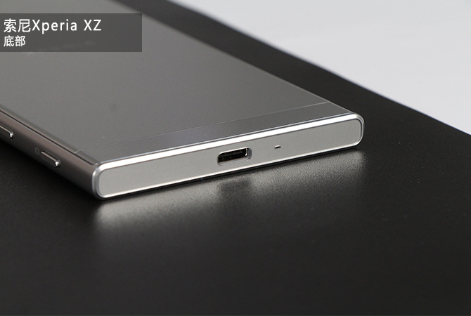 用设计带动产品转型 索尼Xperia XZ评测_科技