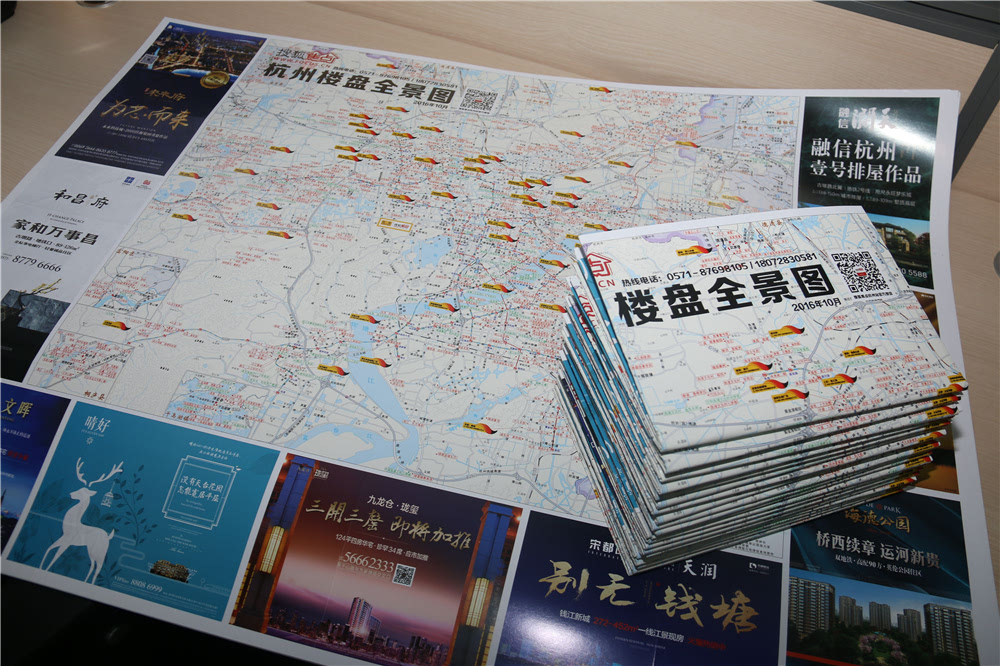 新装上阵的楼市地图 全杭州的购房者都在抢哦
